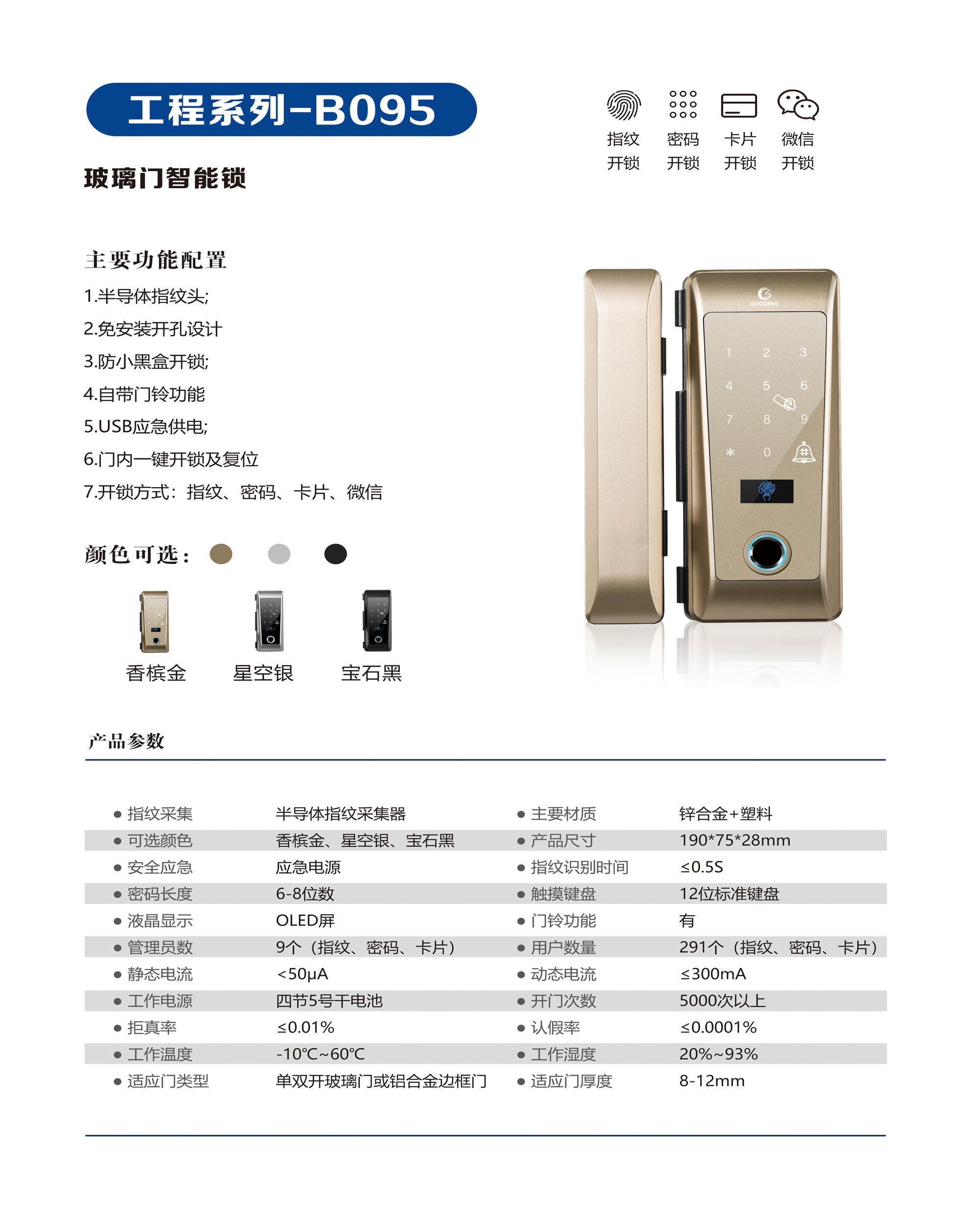 太阳集团tyc539(股份)有限公司官网